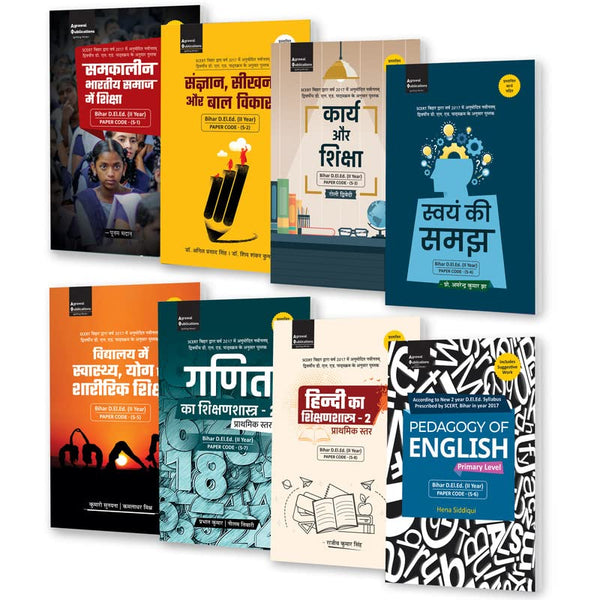 Bihar - D.El.Ed. course (Year 2) combo series