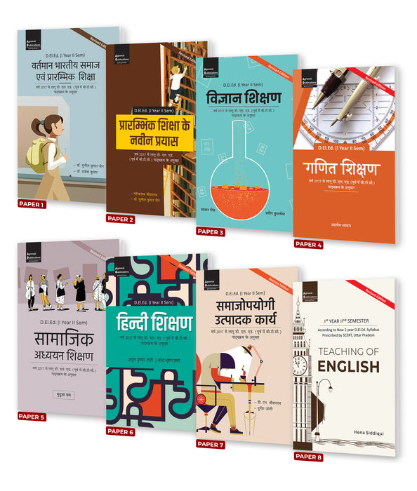 Uttar Pradesh - D.El.Ed. course (Semester 2) combo