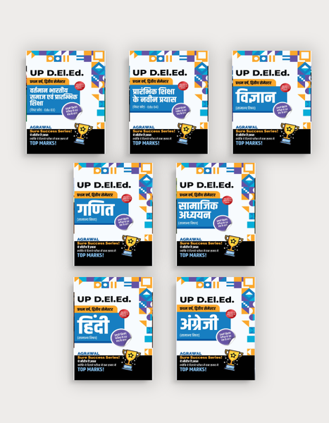 UP D.El.Ed 2nd Semester Sure Success Series (7 Books Combo)