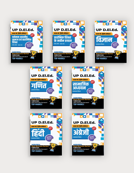 UP D.El.Ed 2nd Semester Sure Success Series (7 Books Combo)