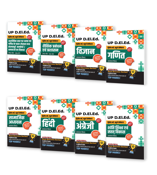 UP D.El.Ed 4th Semester Sure Success Series (8 Books Combo)
