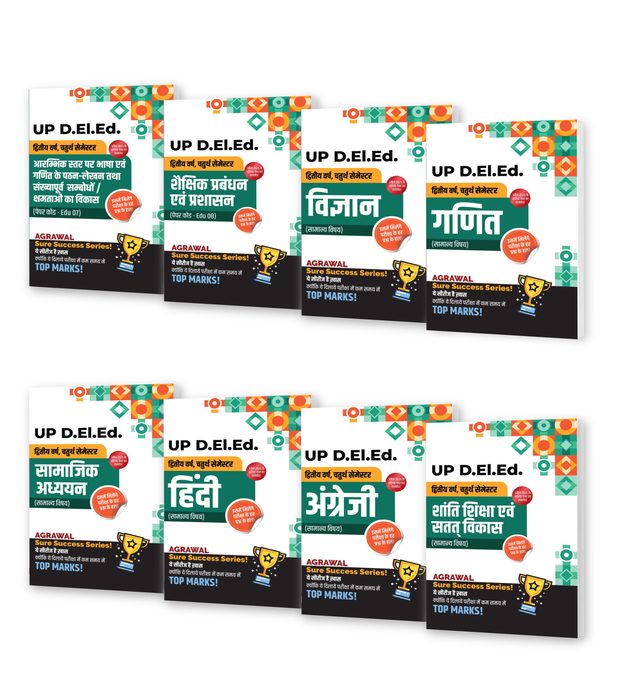 UP D.El.Ed 4th Semester Sure Success Series (8 Books Combo)