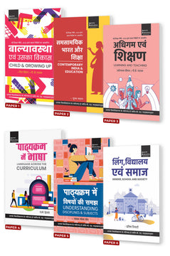 Maulana Mazharul Haque Arabic and Persian University Patna (B.ed.)