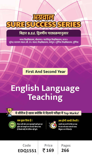 Bihar B.Ed Sure Success Series-English Language Teaching