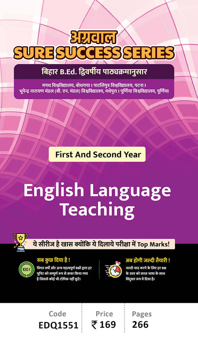 Bihar B.Ed Sure Success Series-English Language Teaching