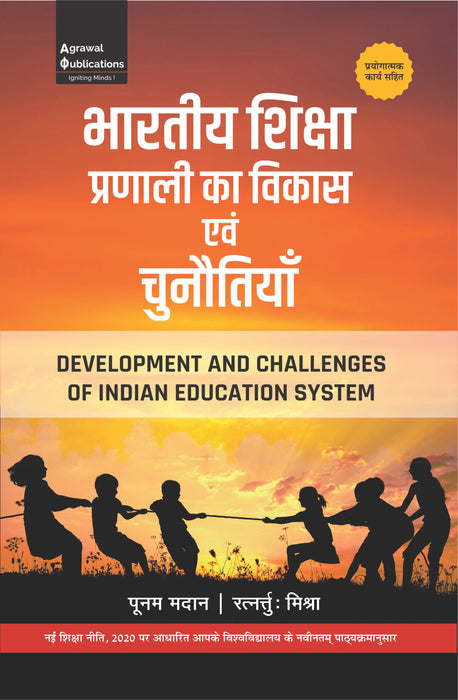 BA Education | Semester 2 | Bhartiya Shiksha Pranali Ka Vikas Evam Chunautiyan | All Uttar Pradesh Univerisities