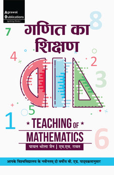 Deen Dayal Upadhyaya Gorakhpur University Gorakhpur (B.ed)