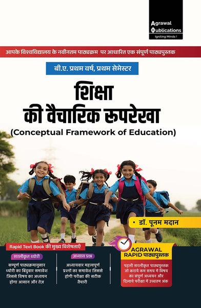 Shiksha Ki Vaicharik Rooprekha | BA Education First Semester | Deen Dayal Upadhyaya Gorakhpur University Gorakhpur