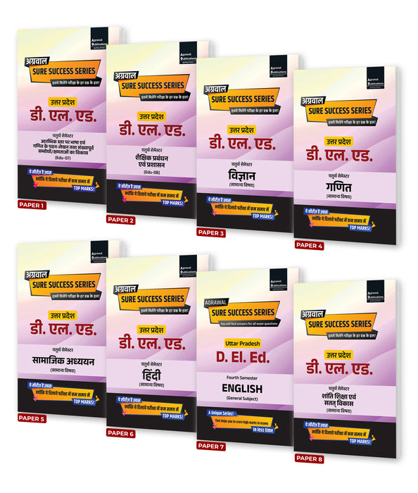 Uttar Pradesh - D.El.Ed. course (Semester 4) combo  series