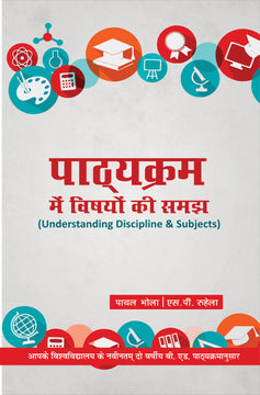 Guru Gobind Singh Indraprastha University