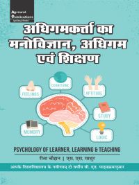 Jai Narain Vyas University