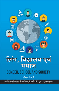 Maharshi Dayanand Saraswati University