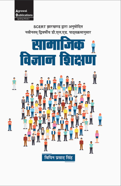 Sido Kanhu Murmu University AP Degree