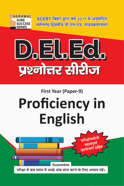Proficiency In English ( Paper-9)( Bihar D.El.Ed.1st Year)